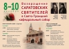 Объявление с текстом